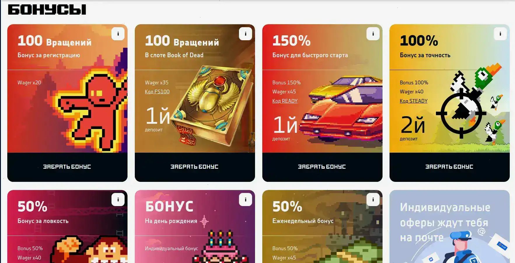 Бетвиннер казино официальный сайт интерфейс